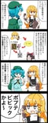 Post 5724545