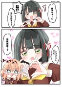 Post 12043402
