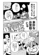 Post 8038941