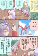 Post 5751206