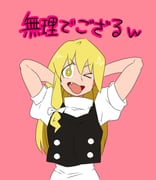 Post 10068533