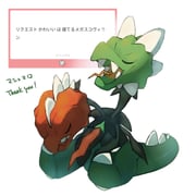 Post 11243898
