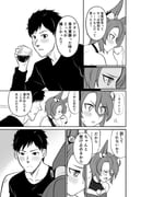 Post 11880395