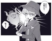 Post 6875363