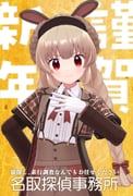 Post 8696700