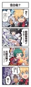 Post 6757557