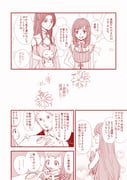 Post 9890381