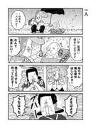 Post 11705823