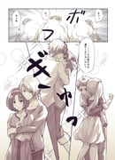 Post 9701553