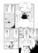 Post 10238109