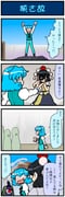 Post 11896817
