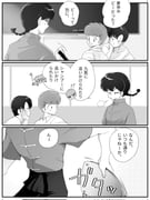 Post 11303955