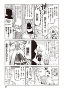 Post 3381411