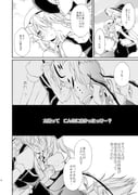 Post 2807872