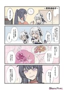 Post 12254603