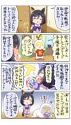 Post 11804260