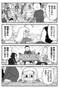 Post 12299663