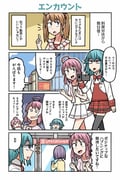 Post 10569817