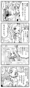Post 12054146