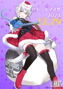 Post 9290595