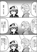 Post 8961161