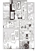 Post 3381376