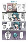 Post 10366423