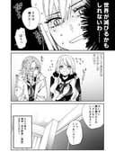Post 9689476