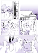 Post 12112083