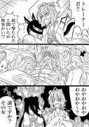 Post 5609511