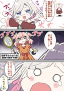 Post 12329060