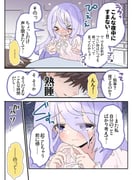 Post 12079103