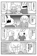 Post 10177286