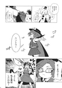 Post 3877692