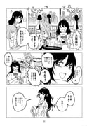 Post 10306407