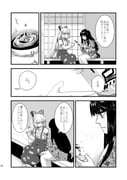 Post 3076227