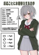 Post 11182449