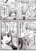 Post 11617343