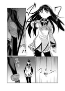 Post 8010412