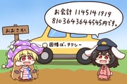 Post 9450561