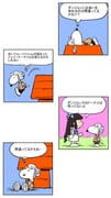 Post 1980336