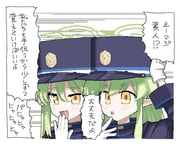 Post 9267159