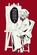 Post 7927529