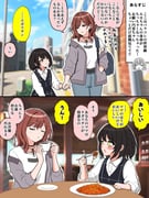 Post 10608911