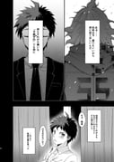 Post 5185245