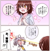 Post 11823896