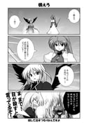 Post 990445