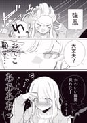 Post 11188320