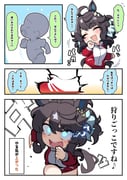 Post 11990843