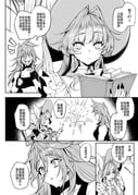 Post 11074583